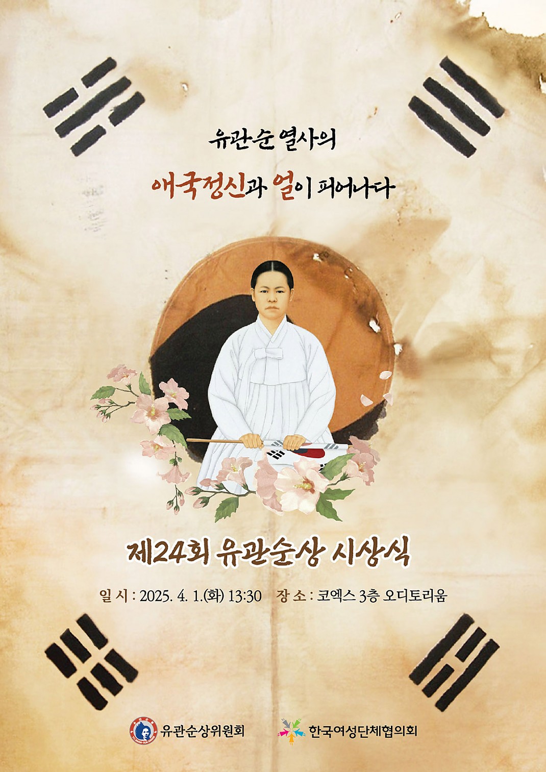 1ada7c794996ed1a0405ade5e271524c_1762245