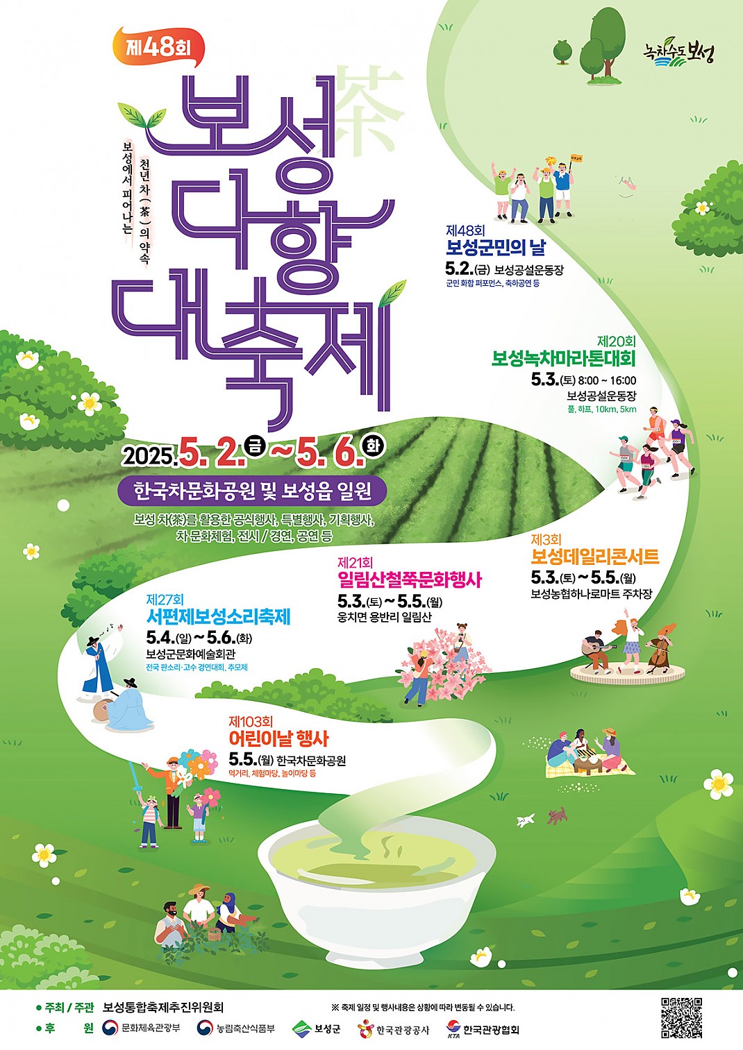 1ada7c794996ed1a0405ade5e271524c_1762245